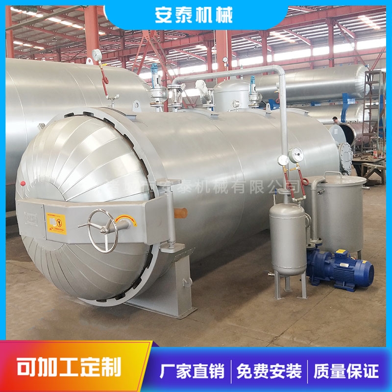 橡膠硫化罐，直接蒸汽硫化罐價(jià)格實(shí)惠，品質(zhì)高歡迎咨詢