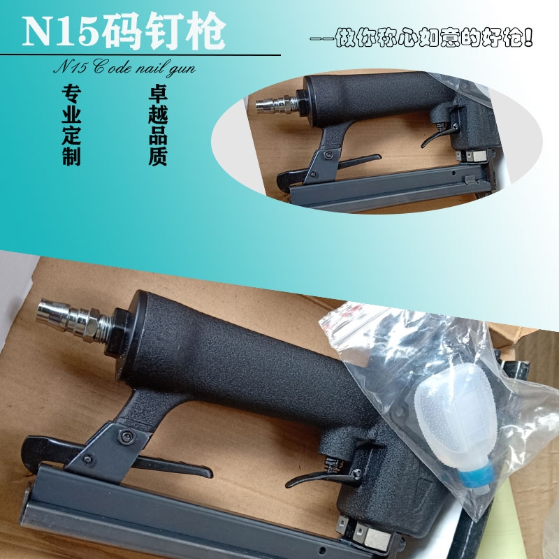 ֱ̳NƷN15aᔾߴᔙC(j) ᔰbO(sh) N08 Ʒ|(zh)