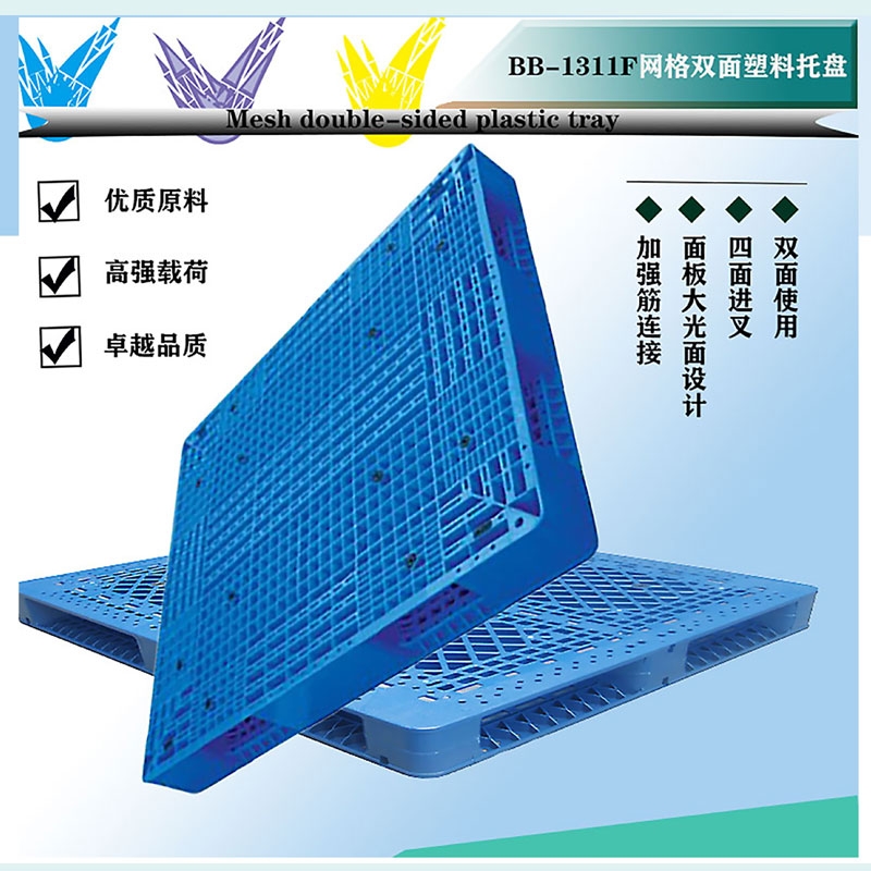 S(chng)l(f){(ln)ɫбP(pn)BB-1311pW(wng)ϗ1300*1100*150