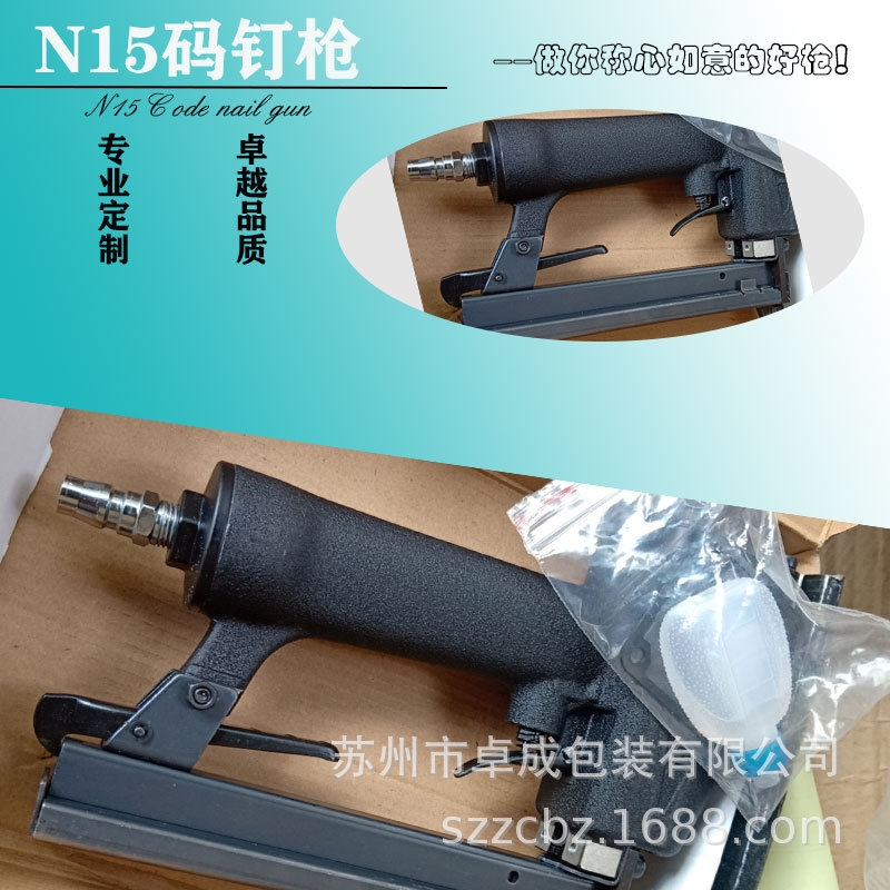 ֱ̳NƷN15aᔴᔹߴᔙC ᔰbO N08 Ʒ|(zh)