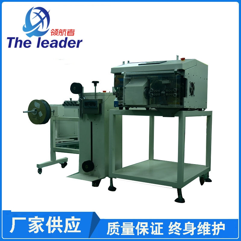 新能源汽車線束加工設(shè)備-全自動剝線機