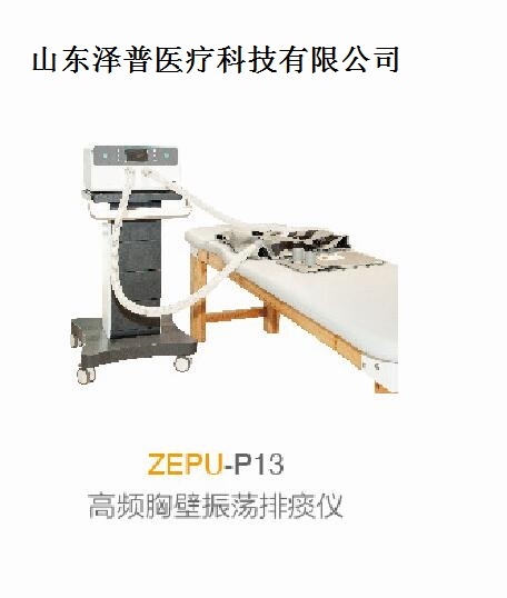 機(jī)械輔助排痰機(jī)穿戴背心式
