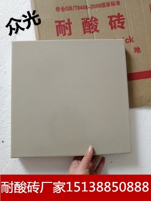 實(shí)驗(yàn)室用耐酸磚，釉面耐酸磚供應(yīng)商