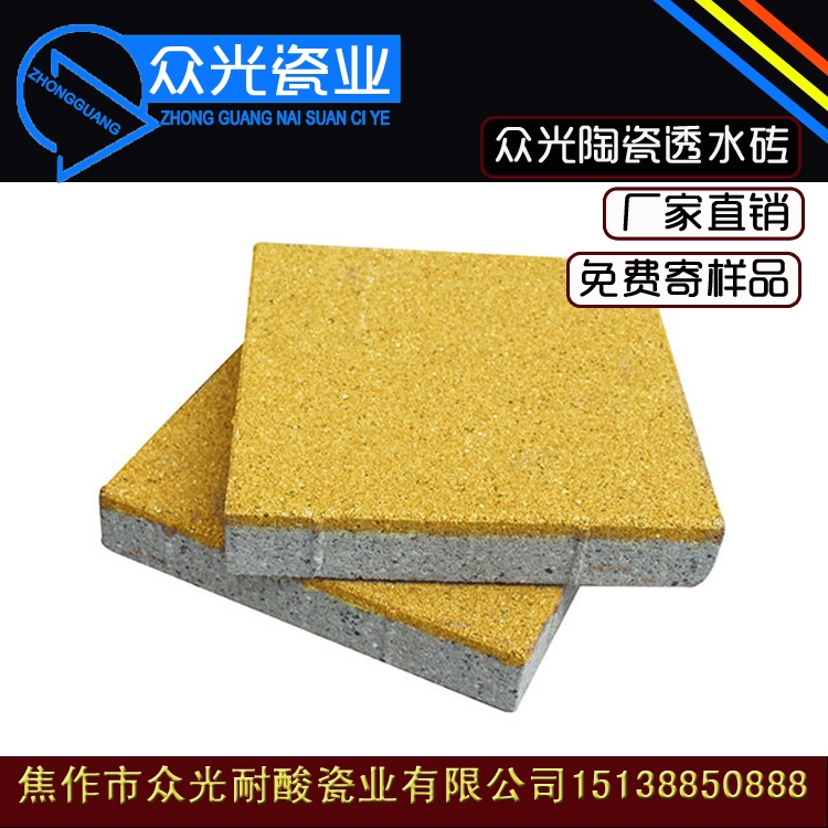 生態(tài)透水磚尺寸標準，陶瓷透水磚規(guī)格多