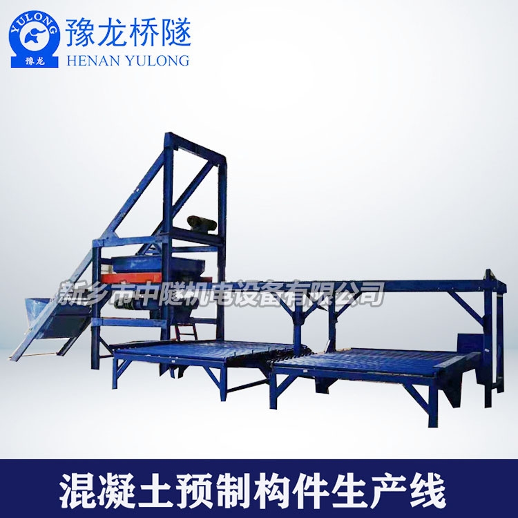 新疆小型預(yù)制塊布料機(jī)生產(chǎn)急流槽使用