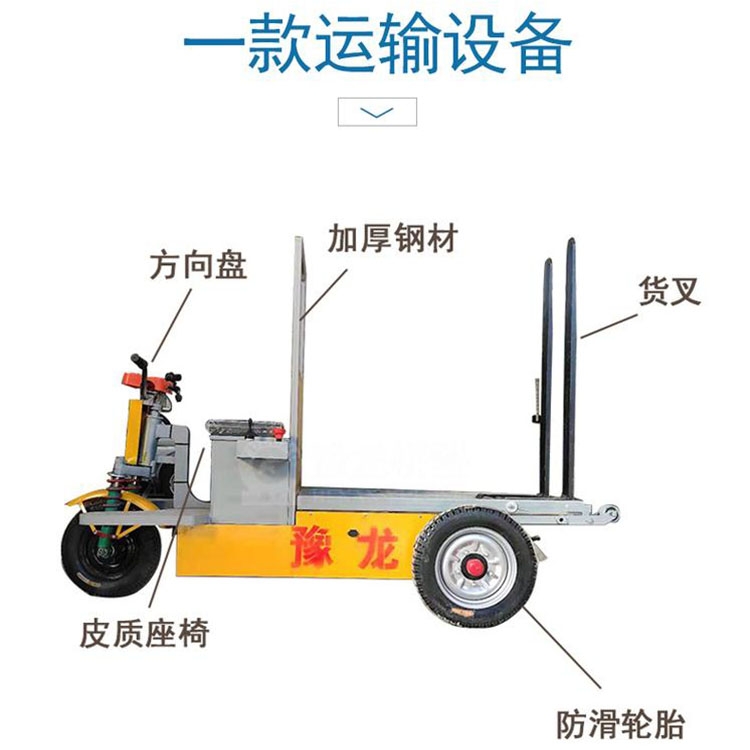 小型電瓶拉磚車 自卸式運磚機