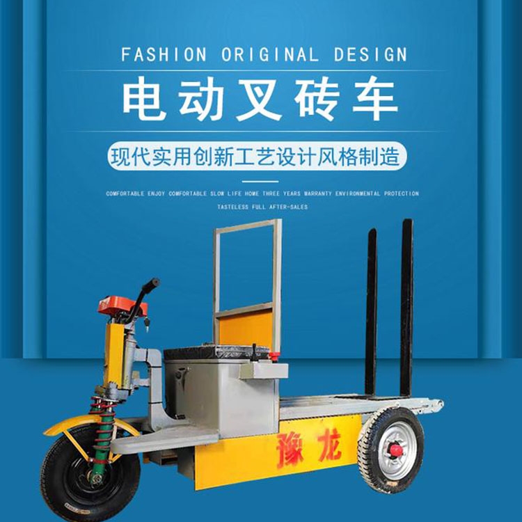 自裝自卸拉磚車磚廠專用