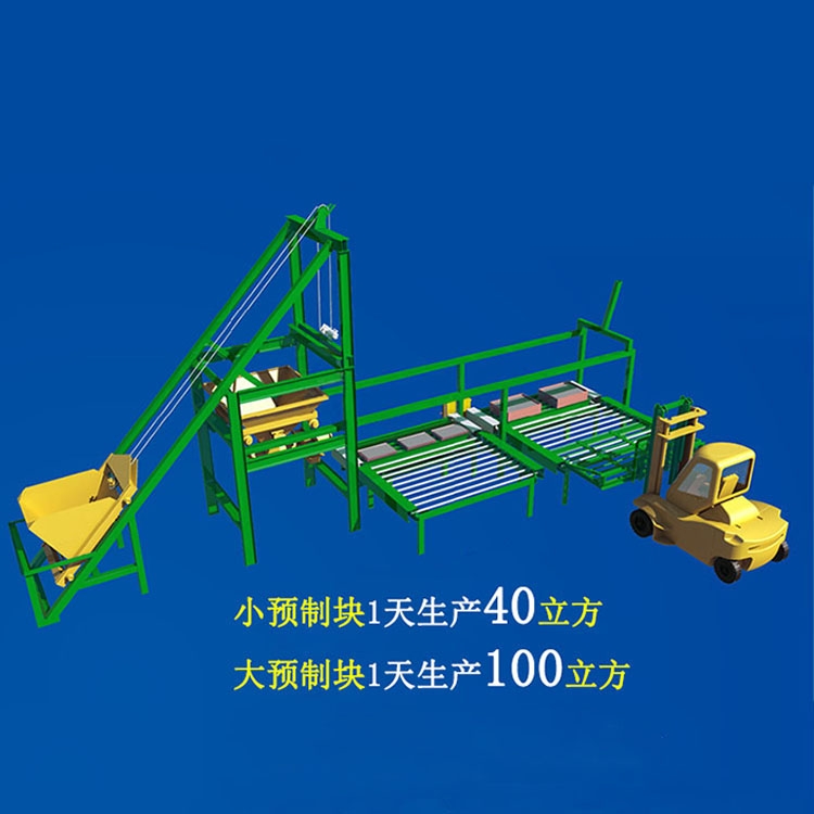 豫龍牌小型預制構件布料機 步行磚預制生產線生產廠家