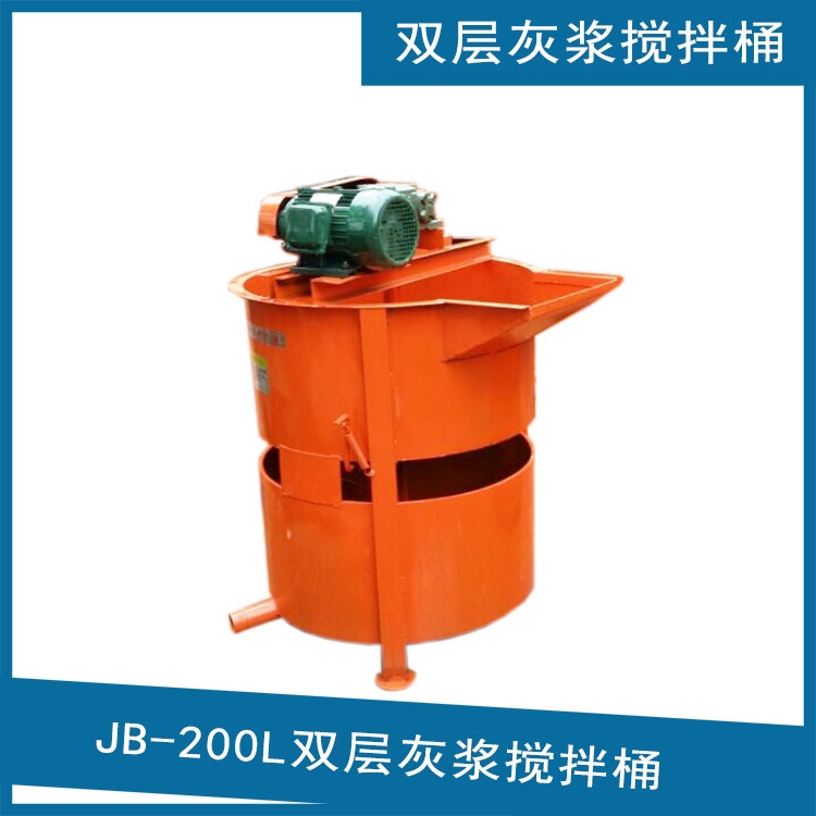 信陽二次水泥灰漿攪拌機 廠家現(xiàn)貨直供