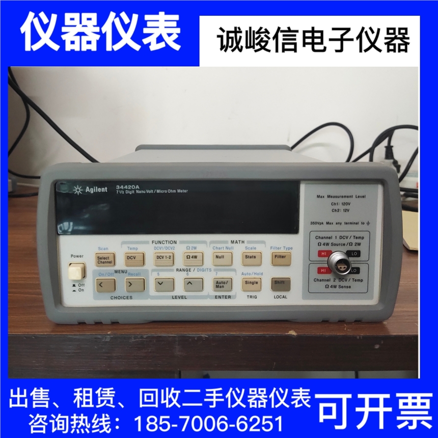 F(xin)؛Agilent34420Aλfñ{΢W ߃r(ji)eM(jn)ڃxx