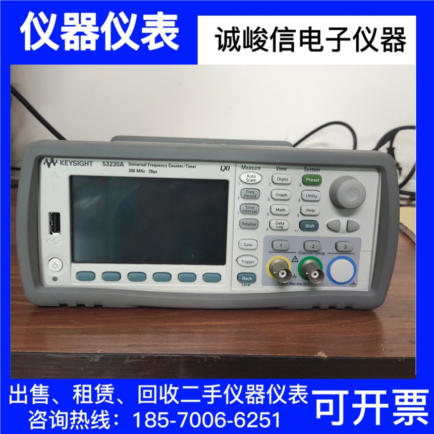 F(xin)؛Keysight 53230Aǵ¿Ƽ lӋ(j)(sh) ߃r(ji)eM(jn)ڃxx