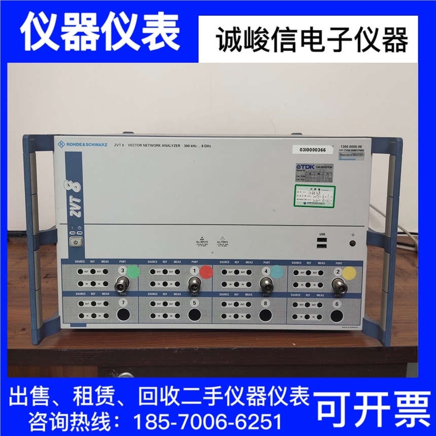 現(xiàn)貨租售 R&S?ZVT8 矢量網(wǎng)絡(luò)分析高價回收進口儀器