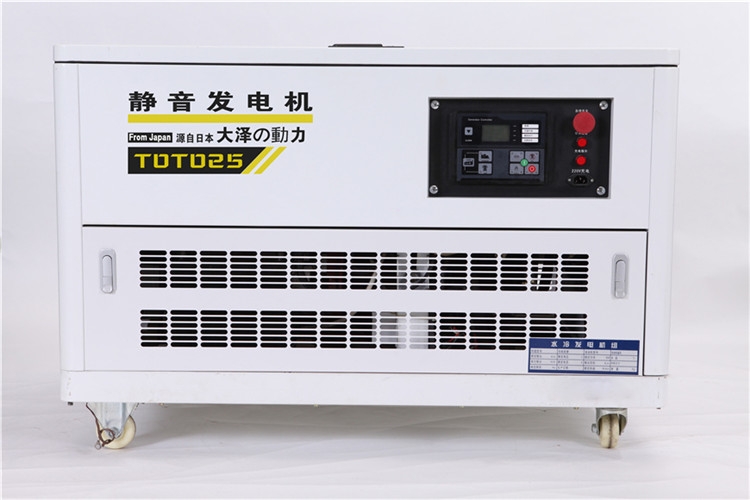 企業(yè)應(yīng)急25kw汽油發(fā)電機