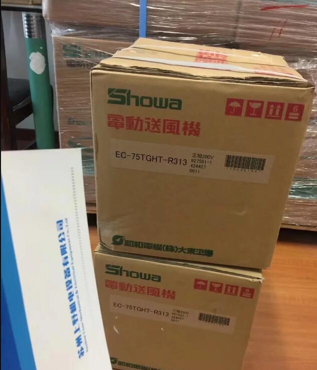 日本昭和鼓風機SHOWA型號EC-75TGHT-R313不銹鋼耐熱型