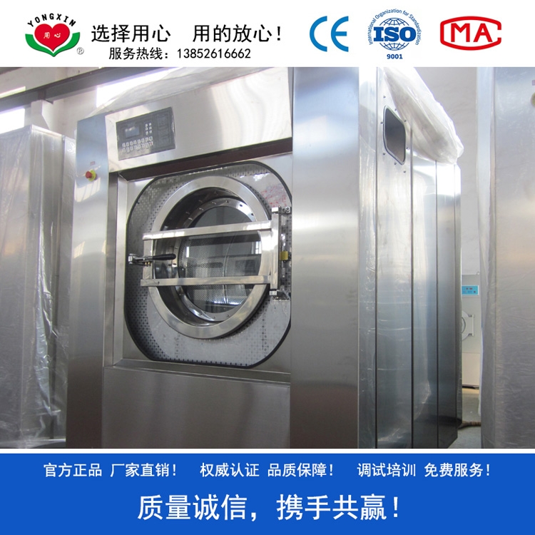 全自動洗脫機蒸汽加熱洗滌公司機器一站式服務(wù)嚴(yán)把質(zhì)量關(guān)