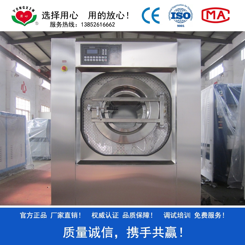賓館床單清洗設(shè)備水洗廠設(shè)備洗床單一條龍設(shè)備質(zhì)量穩(wěn)定價格實(shí)惠
