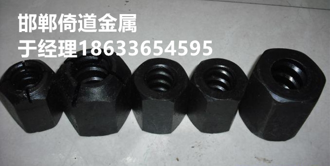 M25,M32,M36,M40,M50精軋螺母邯鄲廠(chǎng)家直銷(xiāo)定制各種型號(hào)規(guī)格錨具