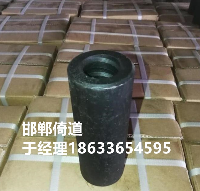 精軋螺紋鋼接長器連接器鋼筋套筒廠家直銷