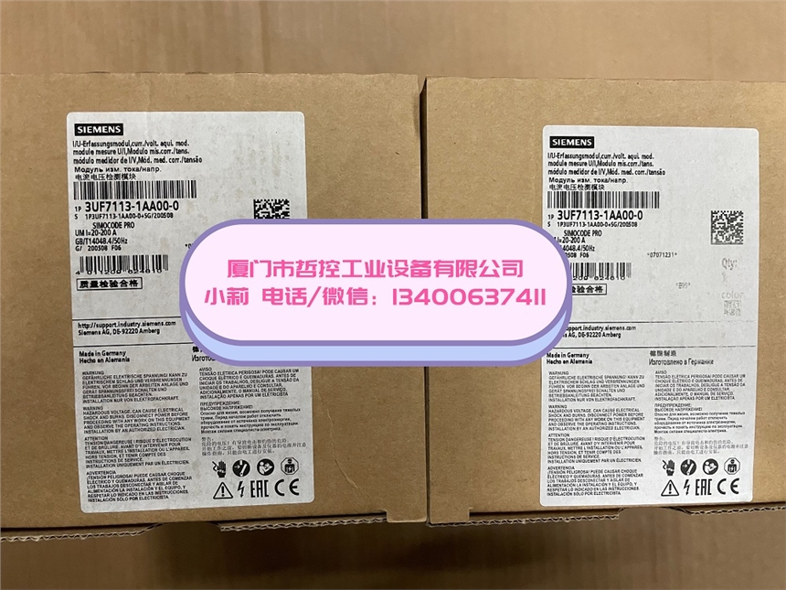 3UF7104-1BA00-0廈門哲控現貨