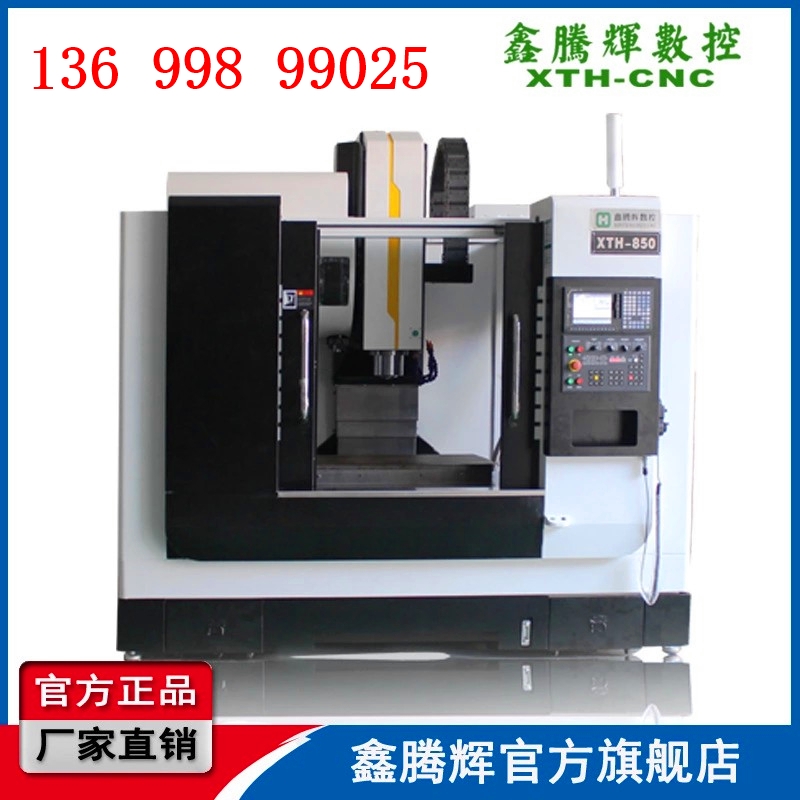 高速雕銑機(jī)生產(chǎn)商