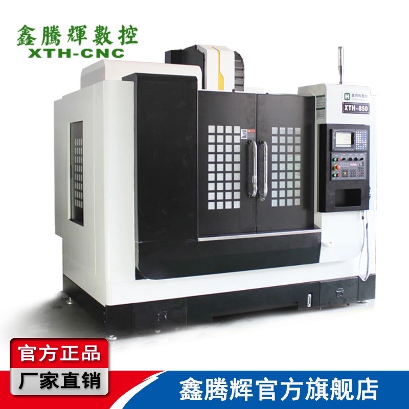 石墨加工機廠家