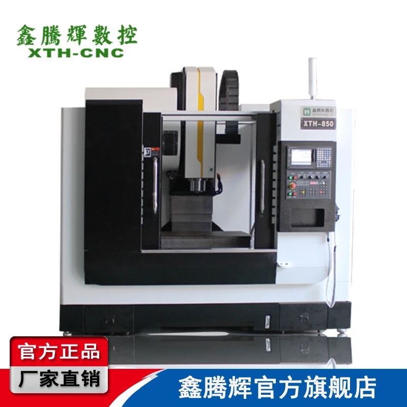 數(shù)控石墨機生產廠家