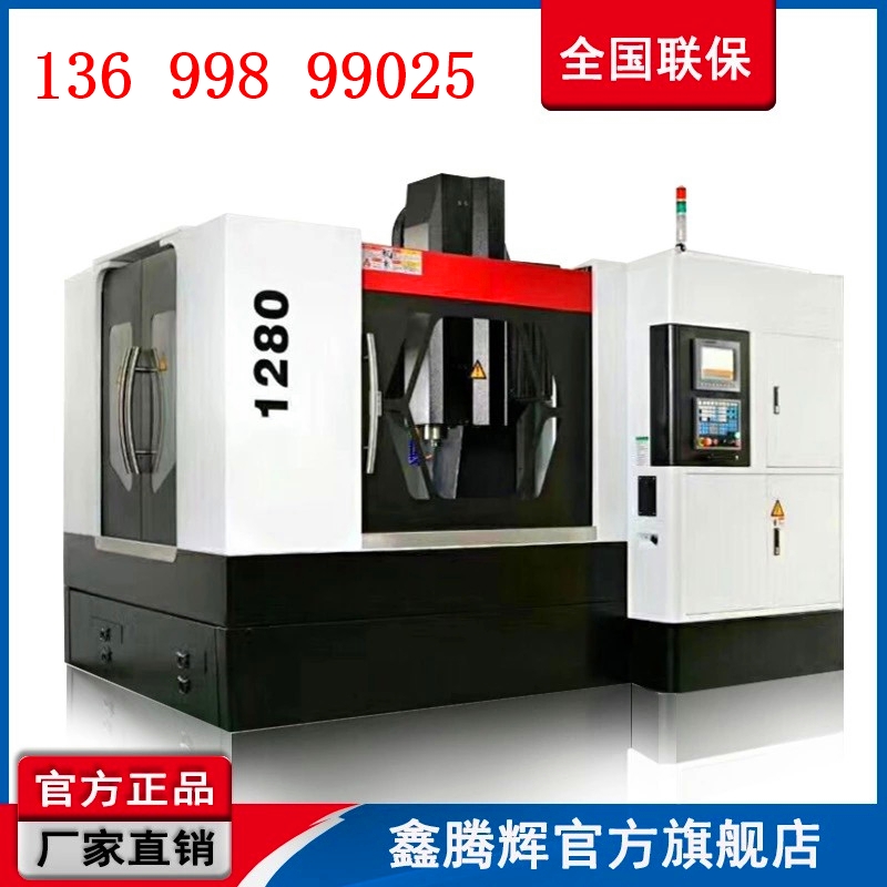 碳化硼陶瓷專用cnc 碳化硼陶瓷cnc加工機床 碳化硼陶瓷專用機床制造商