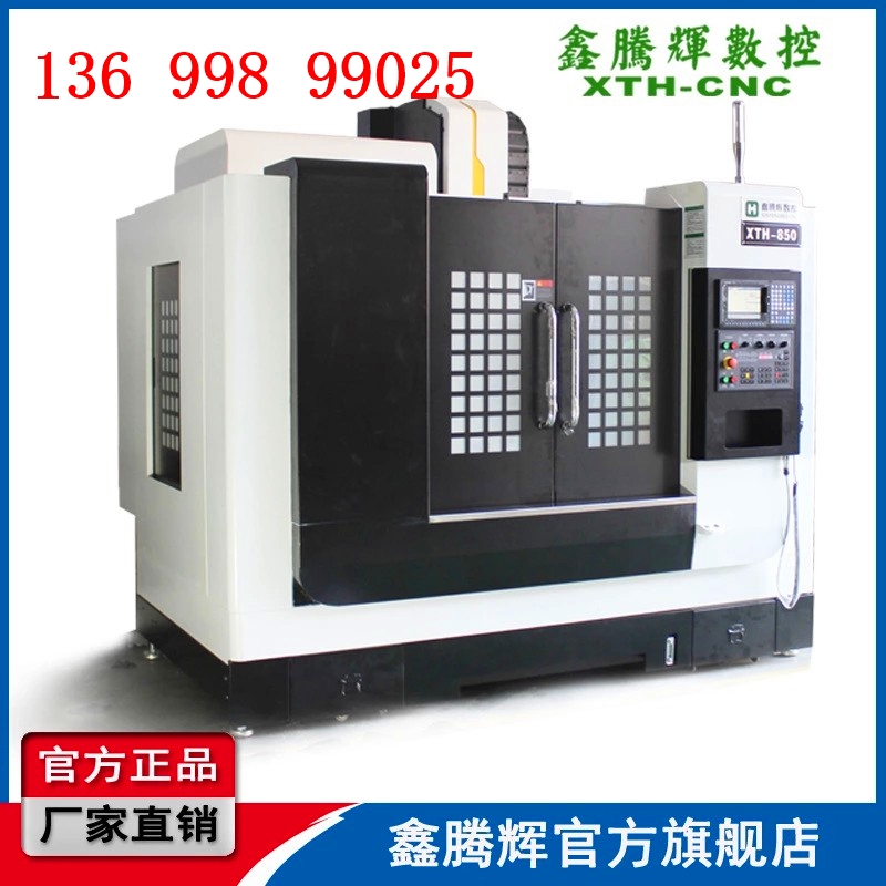 碳化硼陶瓷cnc加工機床 碳化硼陶瓷專用機床 碳化硼陶瓷數(shù)控機床制造商