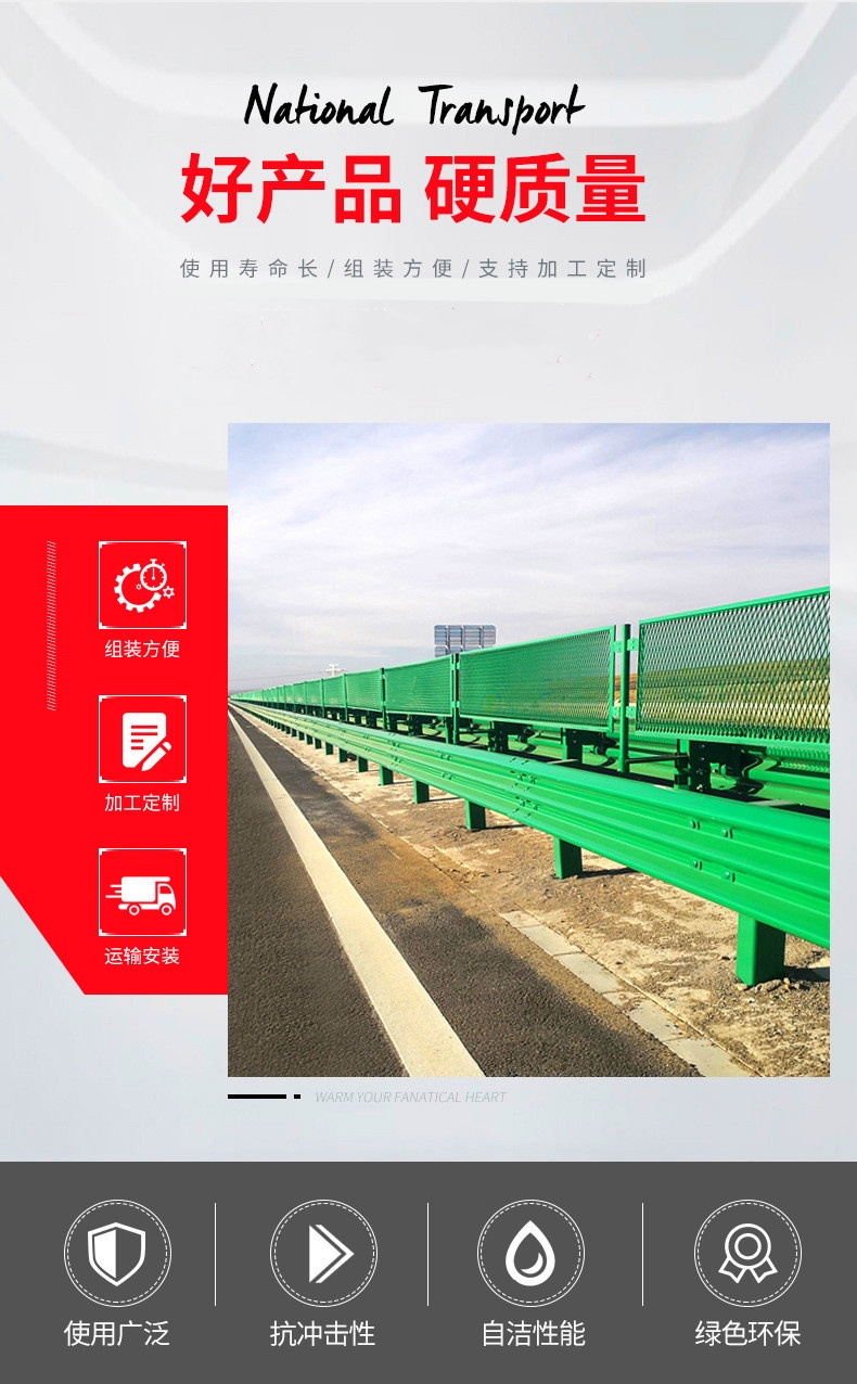 高速公路波形護欄端頭柱帽國道省道雙波護欄板廠家道路立柱隔離板