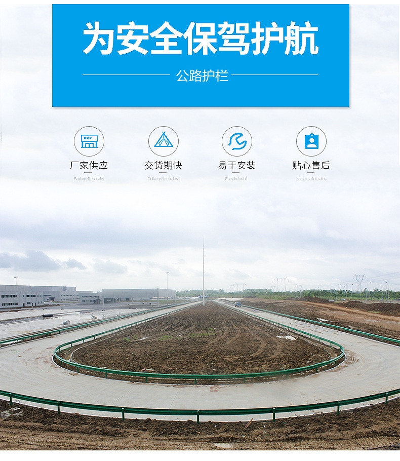 公路波形護(hù)欄板高速交通防撞熱鍍鋅雙波國(guó)道鄉(xiāng)村道路梁鋼護(hù)欄廠家