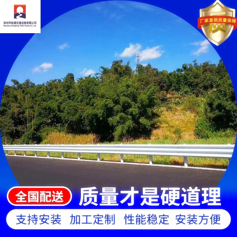 熱鍍鋅噴塑高速波形護(hù)欄板