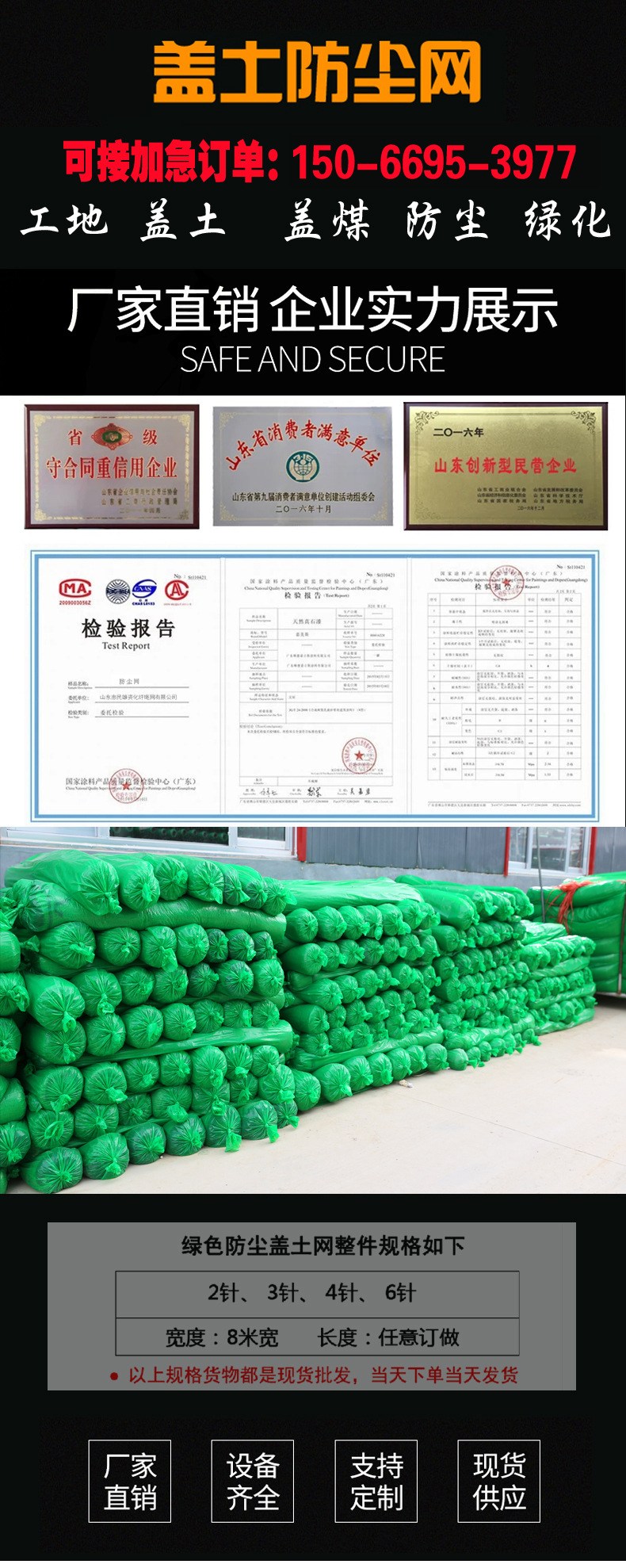 聚乙烯建筑工地黑色綠色蓋土網(wǎng)遮陽(yáng)綠化防塵網(wǎng)