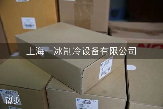 徐州大金油冷機(jī)常見故障維修