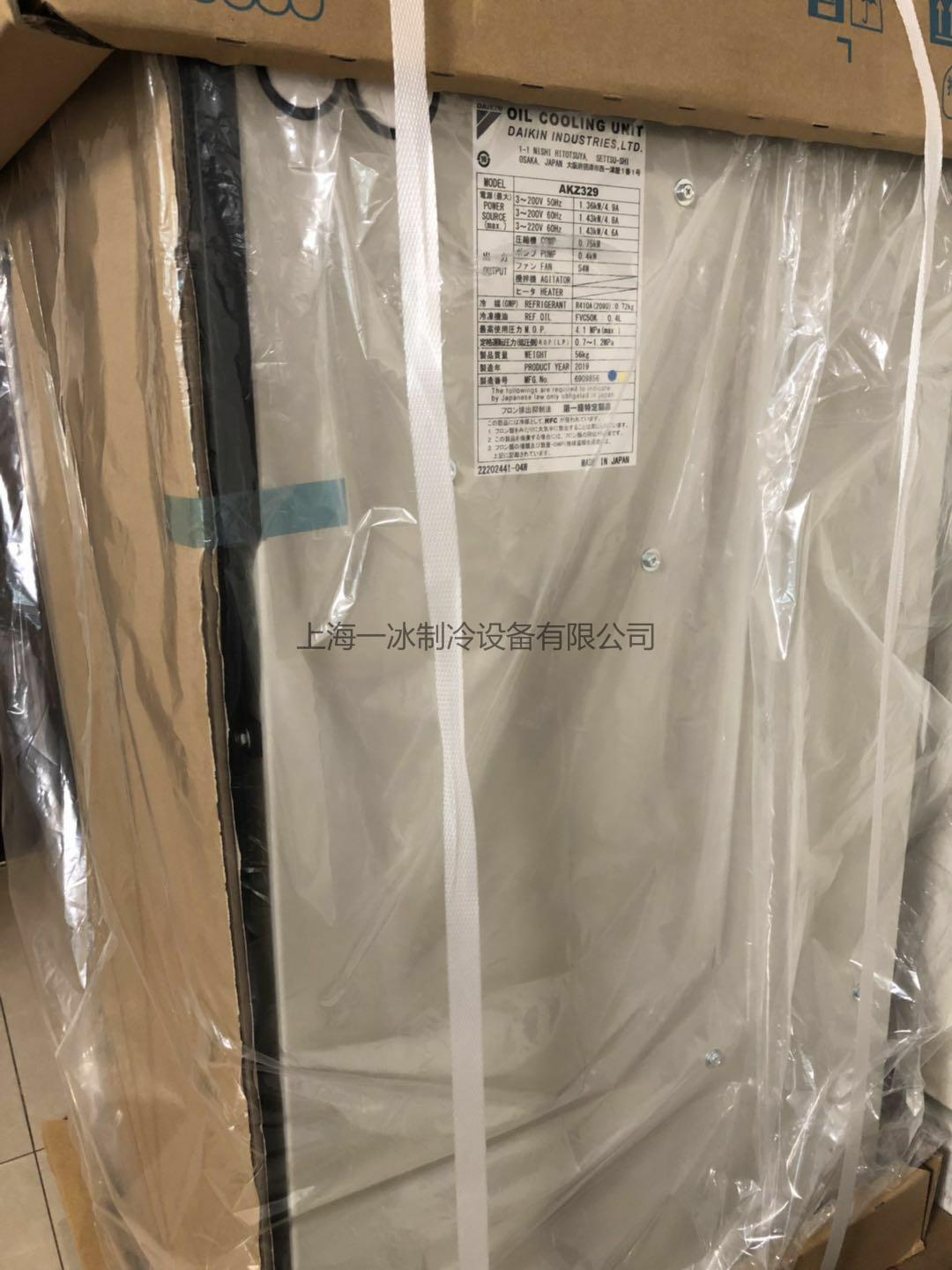 連云港大金DAIKIN變頻油冷機(jī)E5為壓縮機(jī)異常過熱