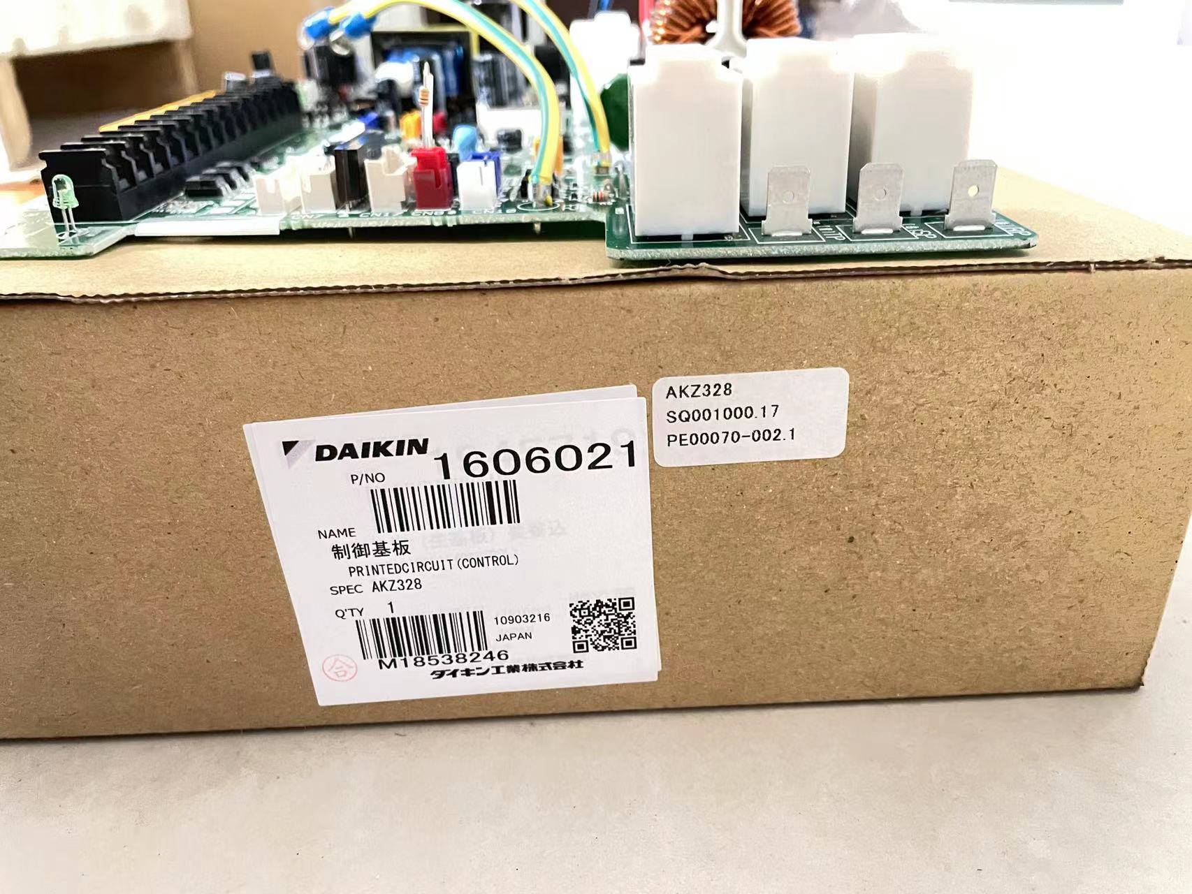 上海大金DAIKIN變頻油冷機(jī)報(bào)修電話
