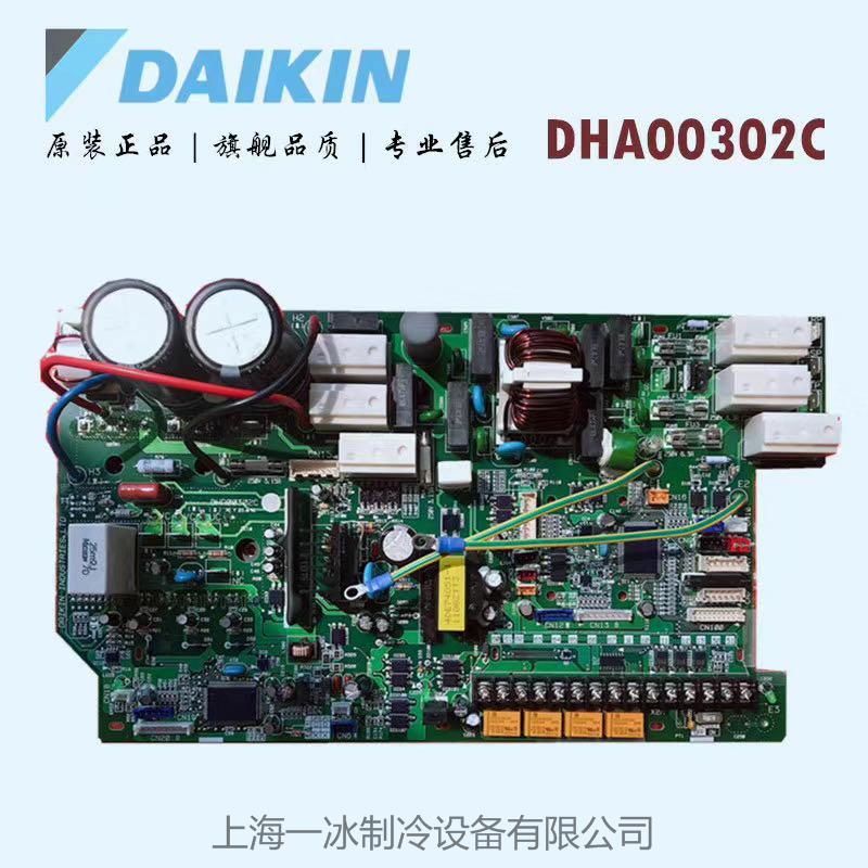 徐州大金油冷機U2的維修方法