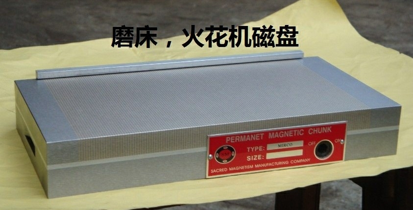磨床火花機(jī)吸盤(pán)電磁吸盤(pán)150*450 150*350