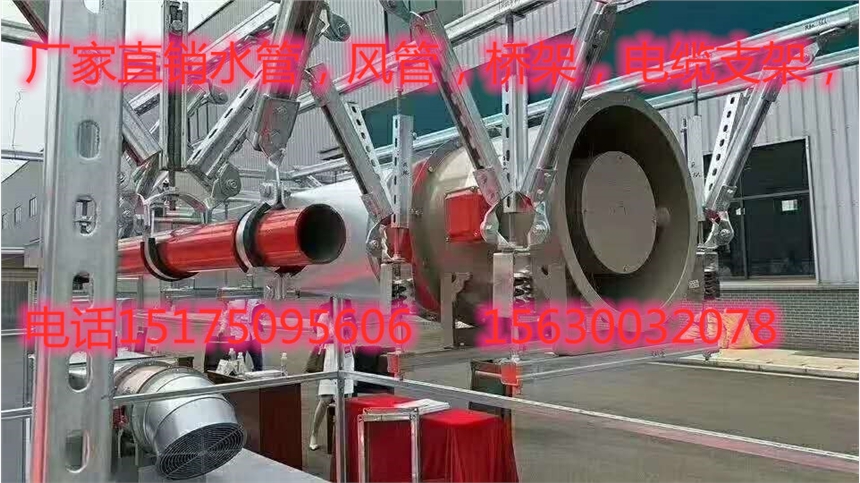 廠家直銷抗震支架，C型鋼，風(fēng)機(jī)減震器