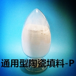 通用型高導熱陶瓷導熱粉
