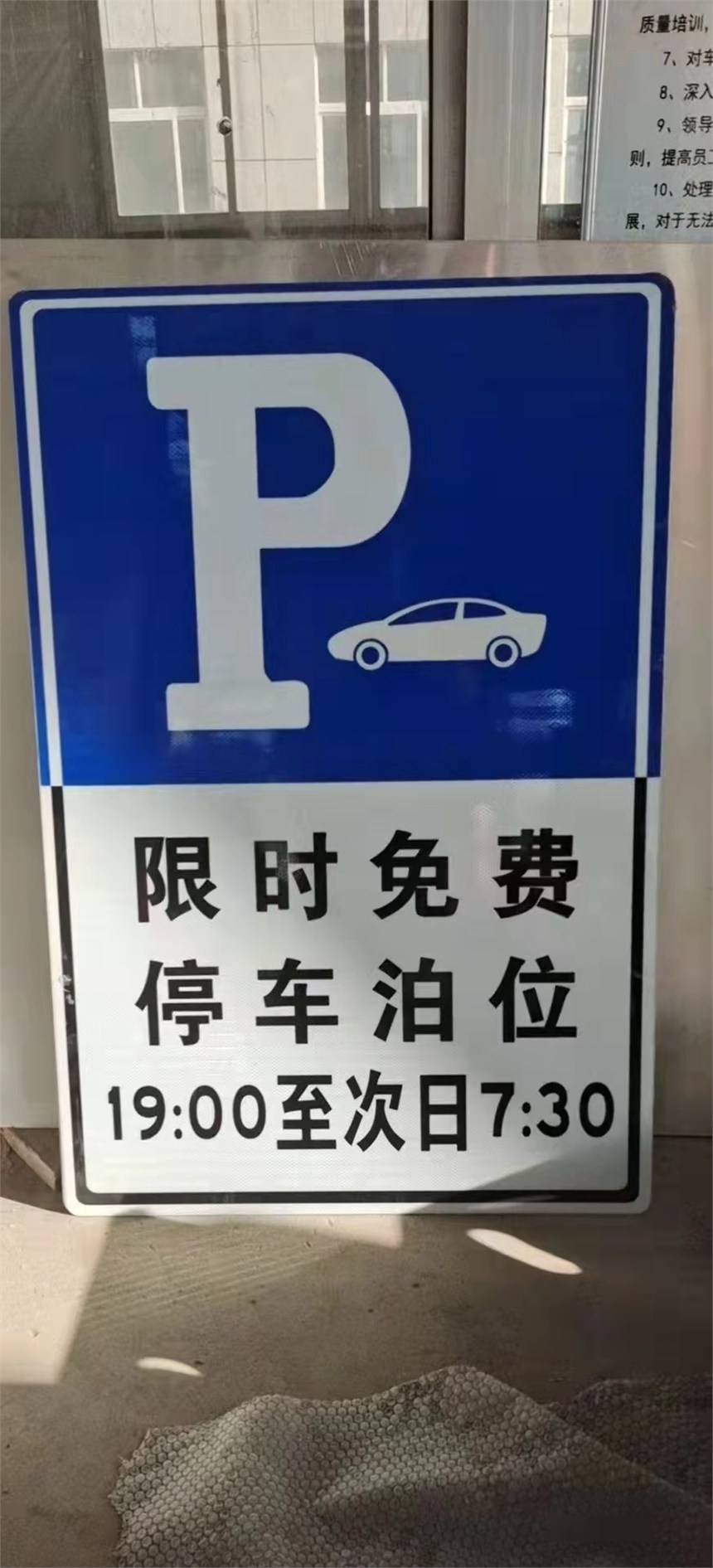 供應(yīng)德州夏津道路標志牌廠家