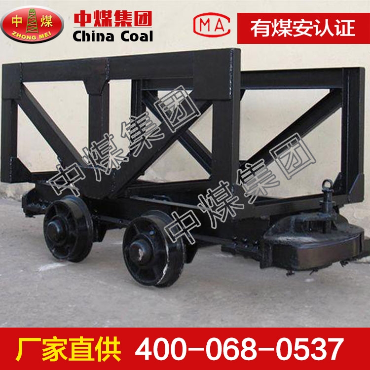 MLC5-6礦用材料車，MLC5-6礦用材料車價(jià)格