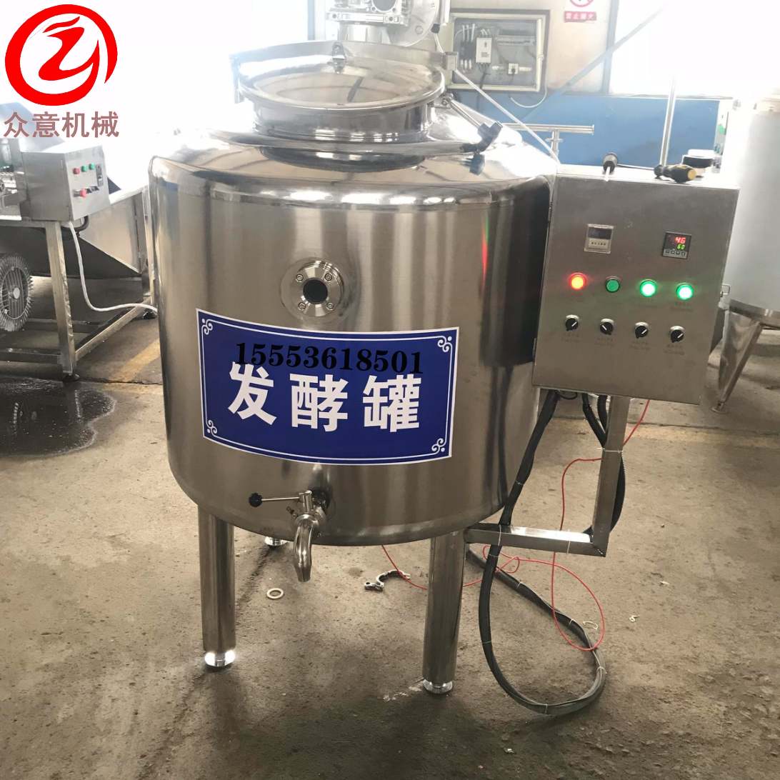 全自動發(fā)酵罐廠家 不銹鋼微生物發(fā)酵罐