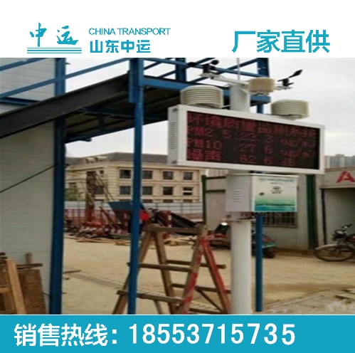 遼寧錦州建筑工地?fù)P塵監(jiān)測(cè)設(shè)備