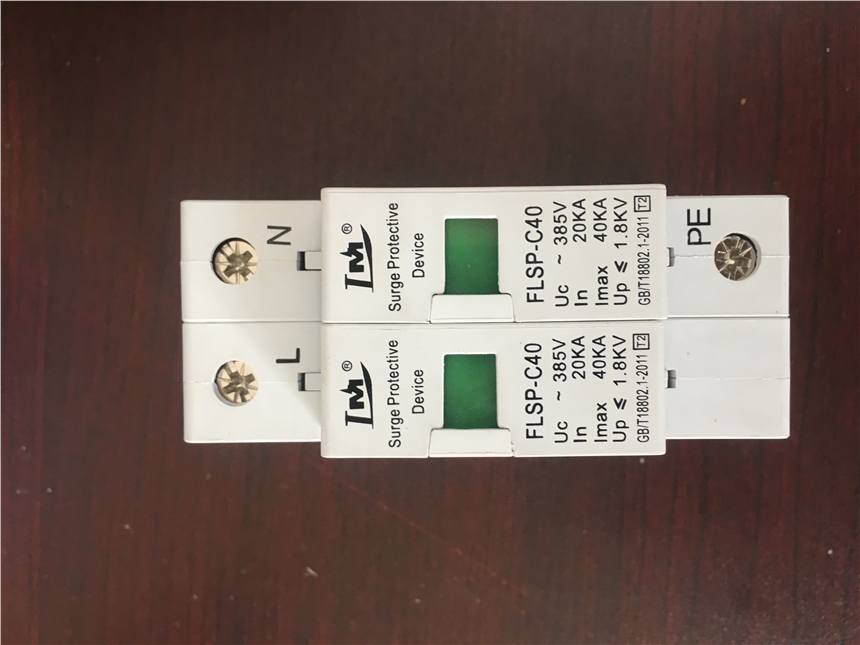 In30kA,Imax60KA2P一級(jí)電涌保護(hù)器