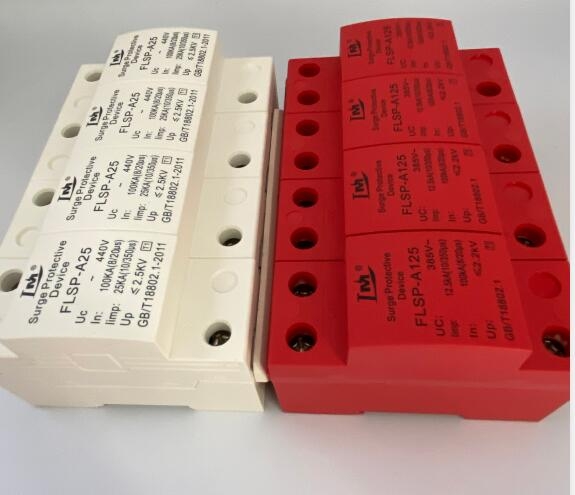 Iimp12.5KA3p浪涌保護(hù)器