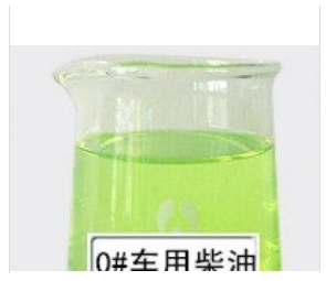 寧波輕質(zhì)循環(huán)油批發(fā)價格臺州輕質(zhì)循環(huán)油批發(fā)價格