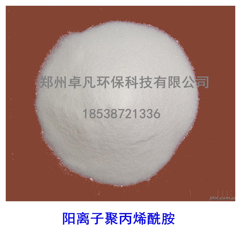 德保縣污泥脫水PAM廠家
