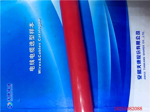 CEFR/SA CEFR/DA 12*2.5船用電纜廠家