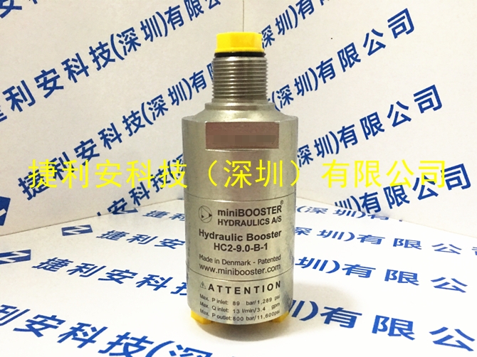 miniBOOSTER HC2-9.0-B-1Һ