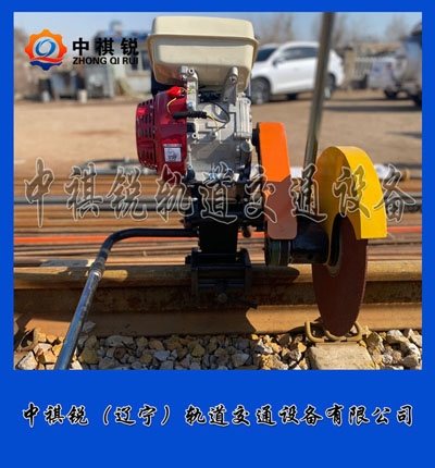 NQG-5.8內(nèi)燃鋸軌機